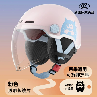 Safety Helmet Factory Wholesale — Motosiklet kaskı (dəbilqə) - pink-hd-long-mirror-removable-ear-protector-free-size-including-head-and-tail-regulator