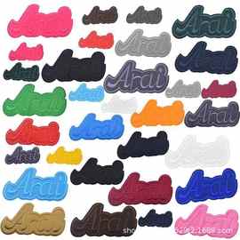 跨境绣花标布贴自粘贴绣片徽章贴Arail羽绒服修补丁贴辅料刺绣贴