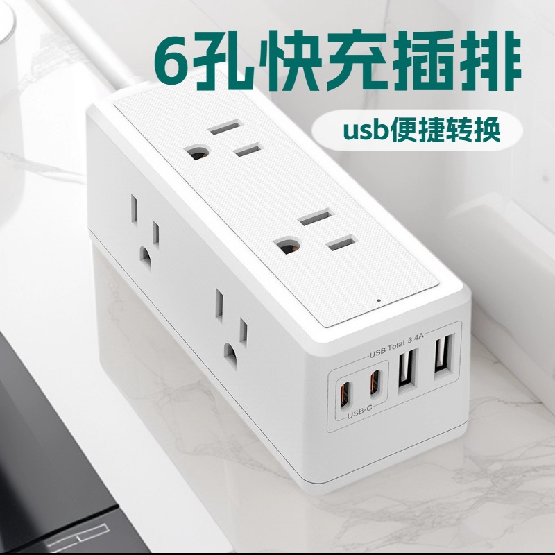 Oficina doméstica enchufe USB enchufe de 6 agujeros expansor de salida certificación enchufe de pared de escritorio enchufe de pared image 1