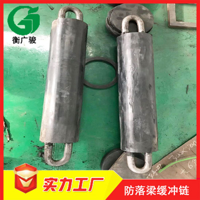 广骏桥梁防落梁缓冲链条桥梁防落梁链条装置防坠链防脱梁缓冲链