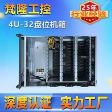 梵隆 4U-32盤位儲存機箱 機架式服務器 雙網多串口低功耗工控機箱