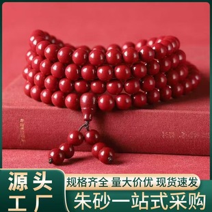 ����ԭ�V�Ͻ�ɰ��ɰ�����Ȧ108�ִ���Ʒ��Ů��ͨ�ñ������D�\��