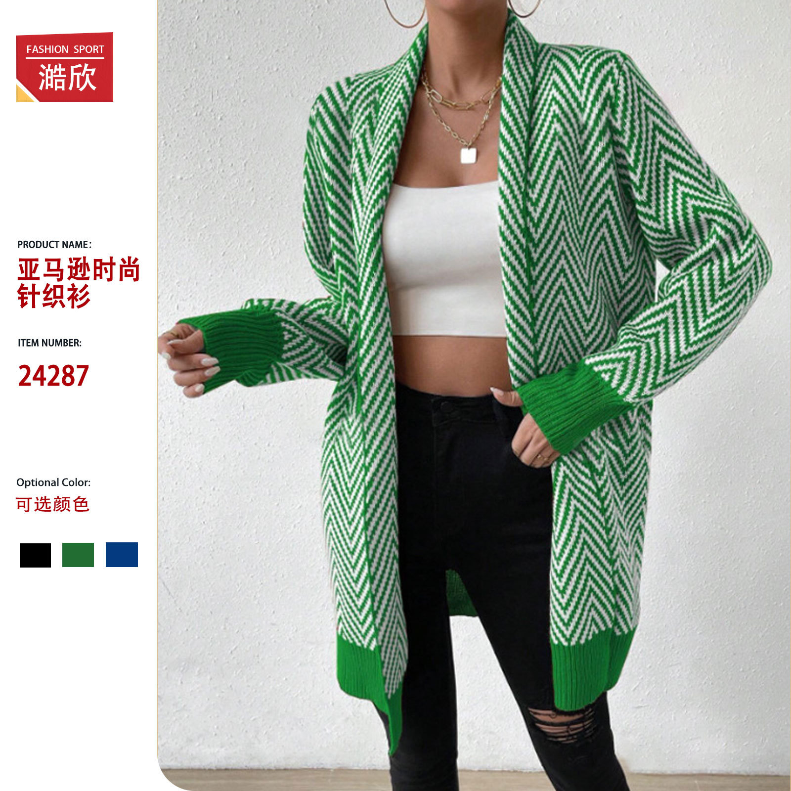 Amazon cross-border cardigan autumn and winter mid-length casual knitted jacket classic striped contrast jacquard sweater for women