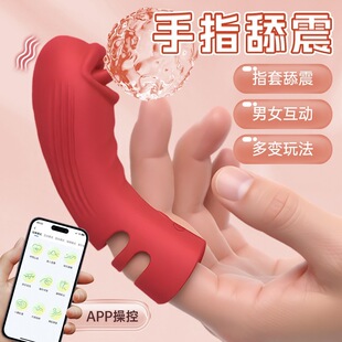 ����ָ������Ů������ָ��ֱ�_G�c�Ӝذ�Ħ��ָ�׸߳���