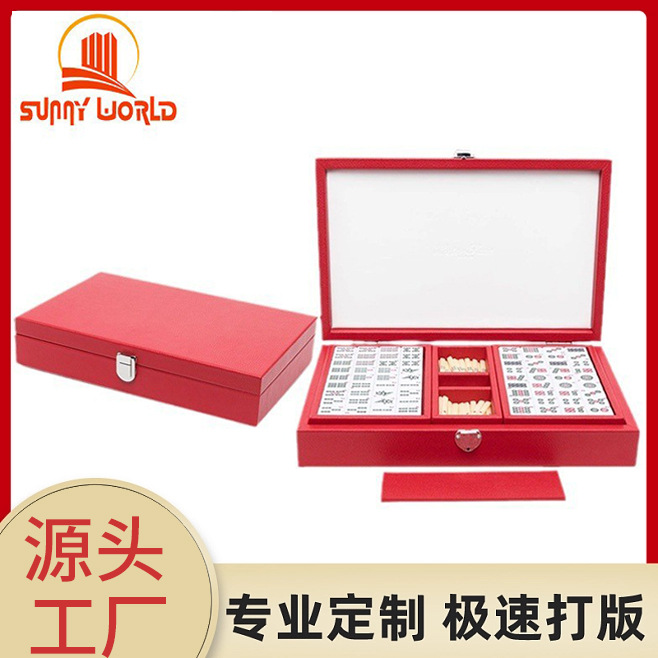 高端皮革麻将礼盒套装高级感红色pu皮质麻将收纳皮盒箱子