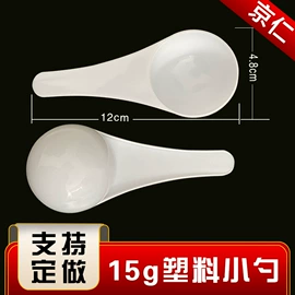 塑料瓶、壶;一次性刀叉勺;其他塑料包装