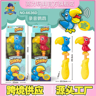 Cross-border Recording Crow Recording Toy Imitation Show Peco Peco Voice Control Recording Voice Changer Tongue Bird Induction Toy