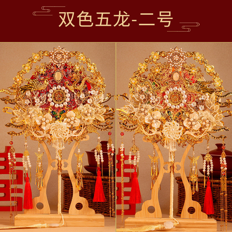 両面扇子花嫁結婚式高級完成品秀和結婚式扇子ギフト中国扇子DIY素材パッケージ|undefined