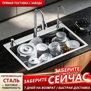 Ручная сварка раковина кухни уни