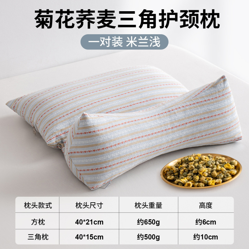 菊花荞麦壳枕头成人护颈椎助睡眠枕芯学生宿舍圆柱牵引组合枕|undefined