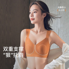 兔耳朵杯内衣女大胸显小收副乳防下垂文胸上托薄款软支撑女士胸罩