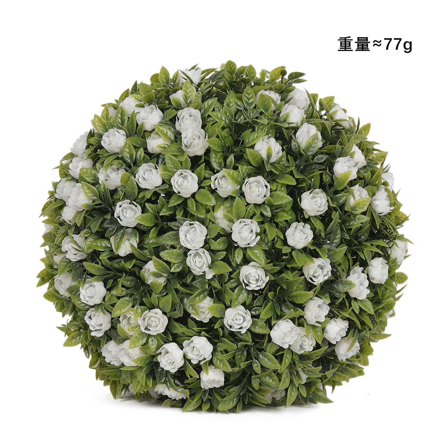 Yellow and white flower ball 20CM