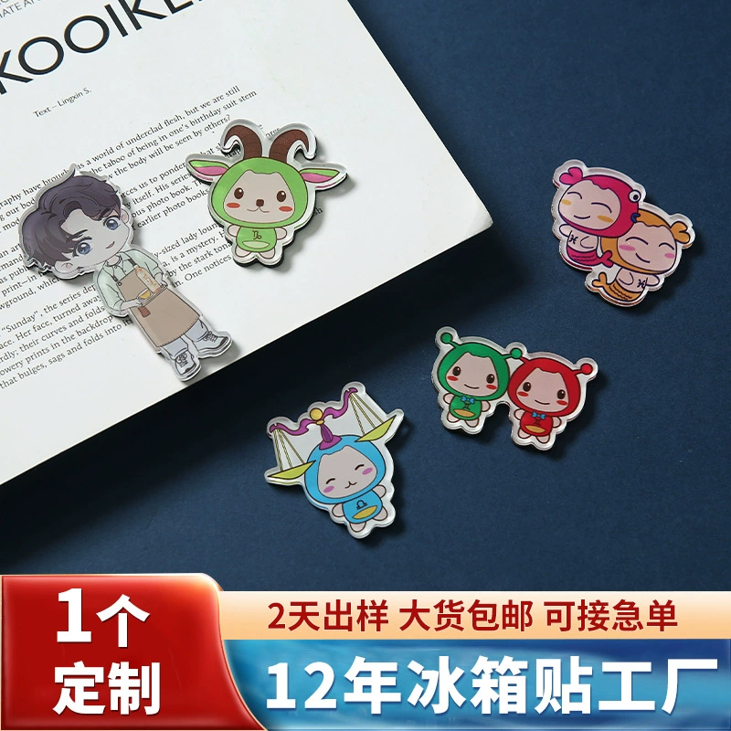 Заводские Мультяшные акриловые наклейки на холодильник на заказ творческие магнитные Мультяшные персонажи наклейки на холодильник аниме милые магнитные наклейки