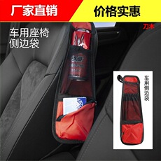 汽车用座椅侧边悬挂袋多功能收纳袋杂物整理车载饮料收纳汽车用品 Car supplies tripod warning sign folding fault dangerous parking sign car reflective tripod annual inspection annual review