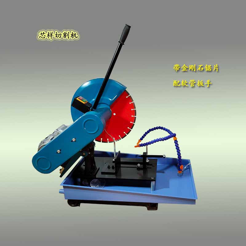 芯样切片机轨道式混凝土芯样切割机电动水泥芯样切割机厂家
