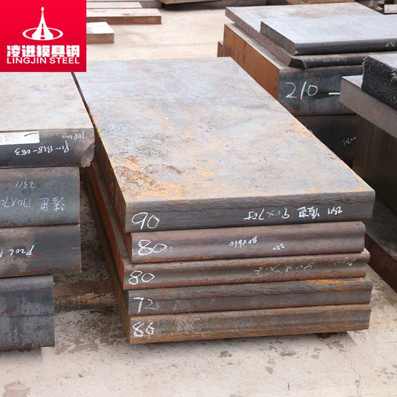 厂家直销宝钢模具钢 P20模具钢材skd11 圆钢钢材零售塑胶模具钢