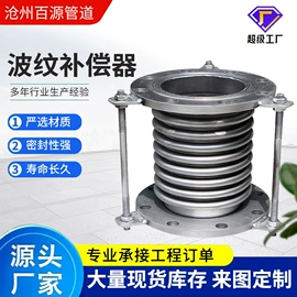 法兰;弯头;管道辅助材料