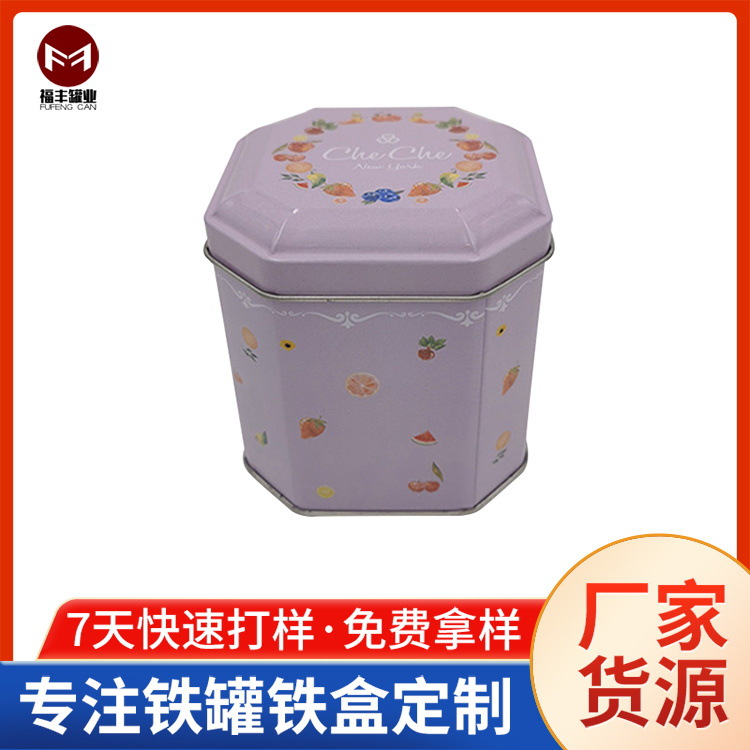 厂家生产异形马口铁糖果盒圣诞礼品铁盒八角形茶叶包装盒创意