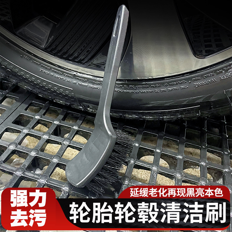 汽车轮胎清洗刷子黑色多功能轮毂钢圈脚垫织物清洁刷清洗工具|undefined