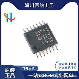 全新原装正品 贴片 TLV2374IPWR TSSOP-14 四路运算放大器芯片IC