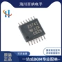 正品运算全新四路芯片