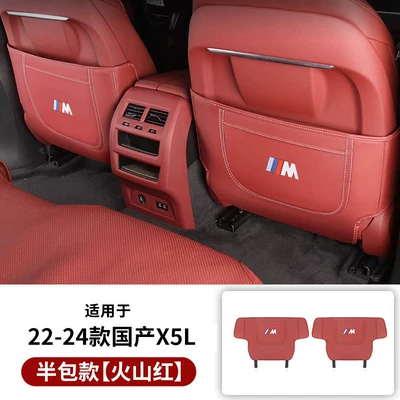 X1, X3, X5, X7 rear seat – Chair back anti-kick pad - 22-26-model-domestic-x5l-in-volcano-red-upgraded-side-bag-version