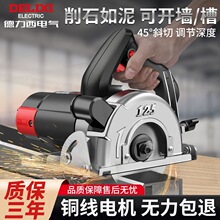 �������и�C�ʯ�C�ɴu�и�C����ľ��ʯ�Ķ๦���_�ۙC������