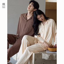 【抗菌拉架棉】情侣睡衣秋加厚纯棉长袖纯色提花宽松男女士家居服