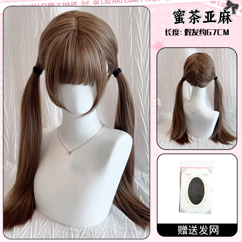 女性用ウィッグ【ハニーティーリネンでダブルポニーテールを結ぶ】ロリータロングストレートヘア前髪付きフルヘッドギア|undefined
