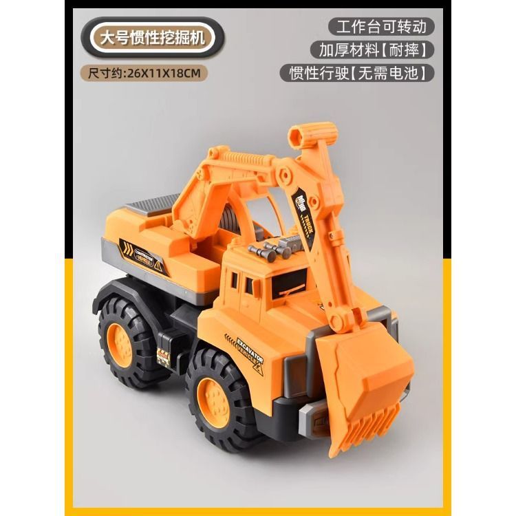 Nuevo vehículo de ingeniería supergrande juguete excavadora grúa inercial niños playa deslizante camión mezclador barraca al por mayor explosión
