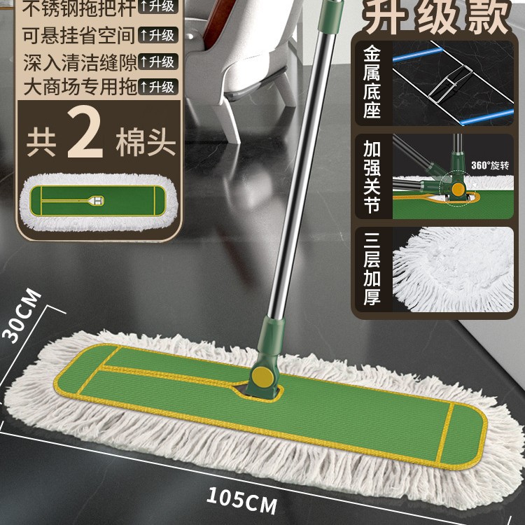 [업그레이드] 105cm 줄 + 천 2 개 새 A + 면/슈퍼 터프 POM 소재/스틸 프레임 업그레이드)