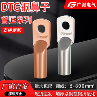 DTG�~������a�܉����~�Ӿ��������l�~���^6-800ƽ���~�܉�������