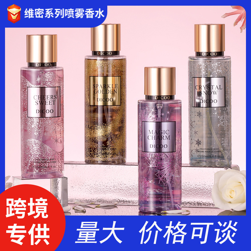 クロスボーダー250mlボディスプレーbody mistレディース香水花果香調perfumeメーカー卸売り|undefined