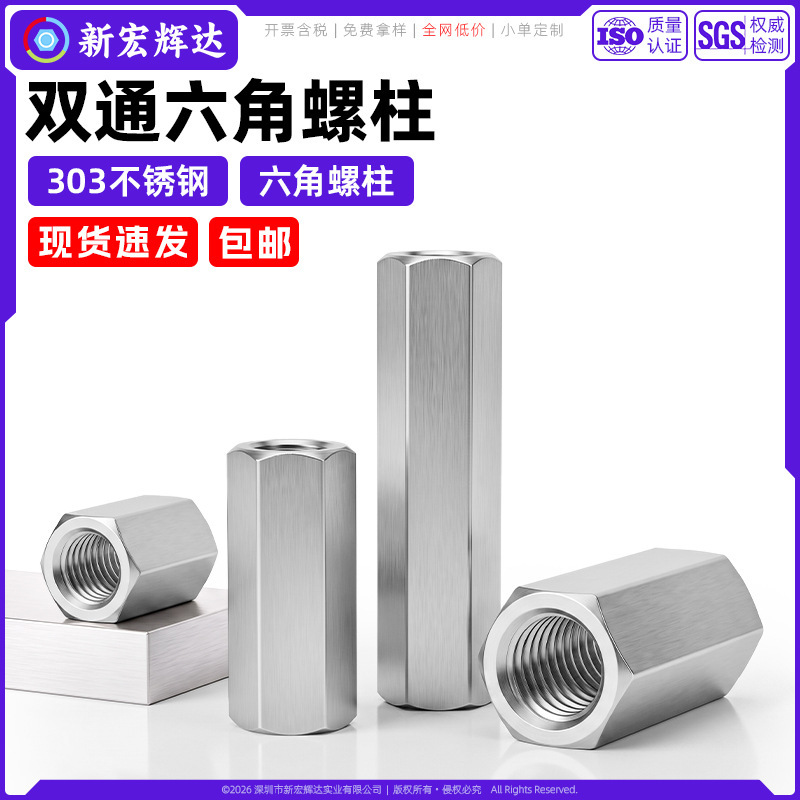 Stainless Steel Double-Pass Hexagonal Column Pcb Motherboard Connection Fixed Support Column Internal Thread Stud Isolation Column M2M3M6 Stainless Steel Double-Pass Hexagonal Column Pcb Motherboard Connection Fixed Support Column Internal Thread Stud Isolation Column M2M3M6