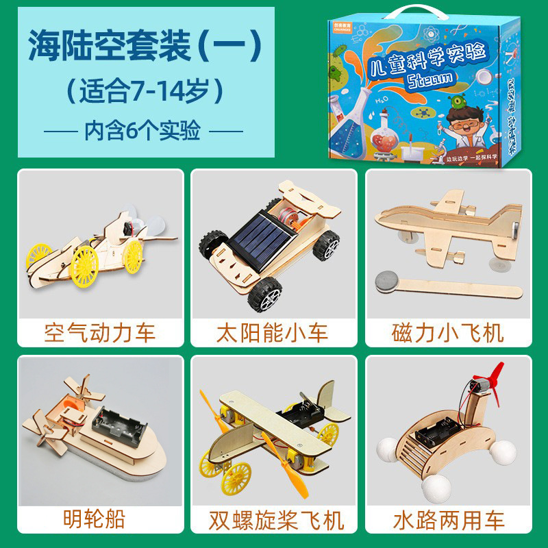 Juego de experimentos de ciencia para niños, juguetes de enseñanza de Steam, jardín de infantes para estudiantes, bricolaje, tecnología hecha a mano, pequeño regalo