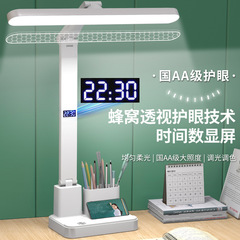 多機能アイクロックテーブルランプled学習大学生寮デスク読書灯子供寝室ベッドサイドランプ
