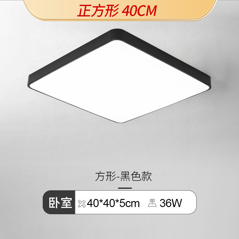 Guangdong Zhongshan lámparas de techo moderna atmósfera minimalista dormitorio comedor lámpara principal lámpara de sala de estar minimalista led venta directa