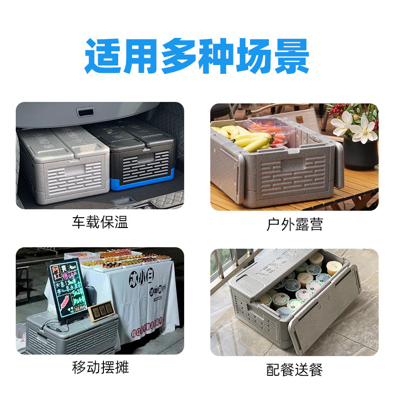 屋外ピクニック保温箱40リットル大容量携帯折り畳み車載収納食品epp保温箱|undefined