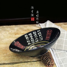 批發面館專用陶瓷斗笠碗商用重慶小面串串冒菜湯面日式拉面碗代發