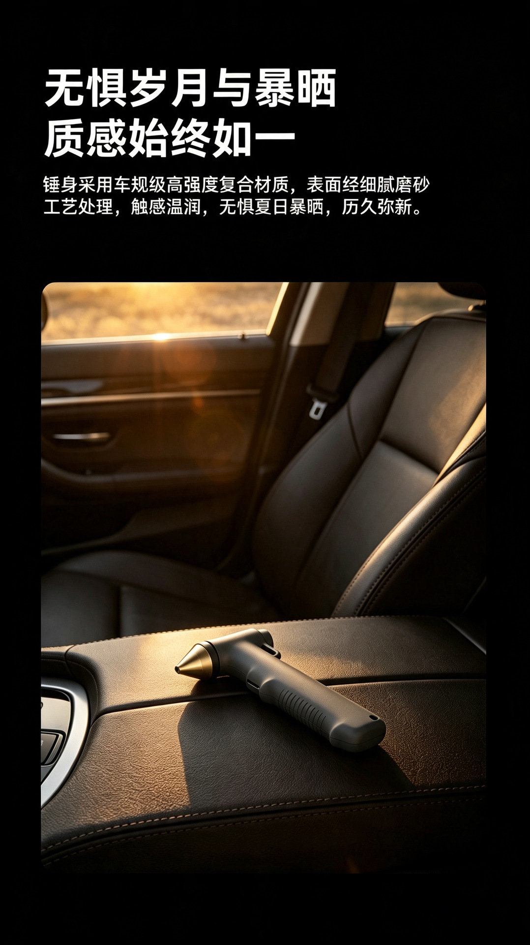Upgraded car safety hammer made of tungsten steel, capable of breaking double-layer laminated glass, escape rescue hammer for fire emergencies and window breaking