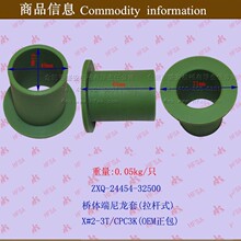 �泵�������ת�����������������ʽX#2-3T/CPC3K-24454-32500