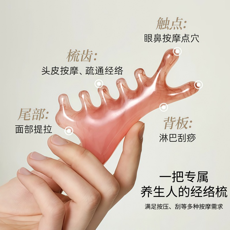 Resin Meridian Massage Comb Gua Sha Tool for Scalp Face Neck and Shoulder Wellness specifications