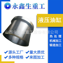 ɽ�����S�����aҺ���͸�SUS304N1���P��������w