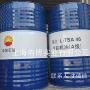 防锈a级l-tsa46汽轮机透平油