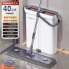 40cm [Narrow Patent+Request separation barrel]+2 original cloth/enhanced long rod