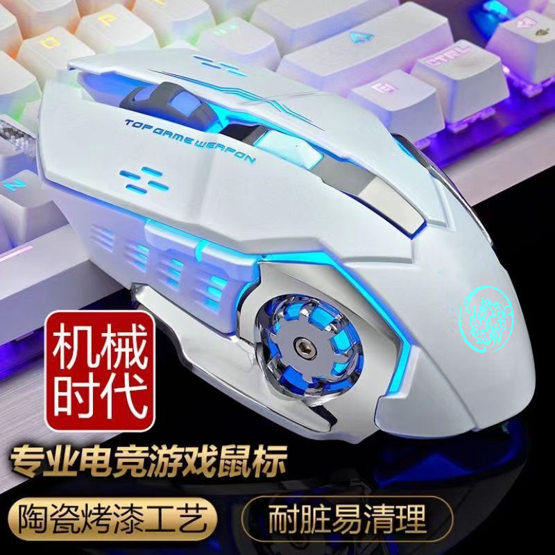 ワイヤレスマウス Bluetooth デュアルモード充電式 e スポーツ ゲームミュート人気のクロスボーダー Amazon ドロップシッピング|undefined