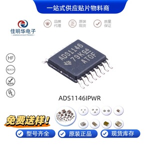 ԭ�b��Ʒ ADS1146IPWR ���bTSSOP-16 16λ ADCģ���D�QоƬ