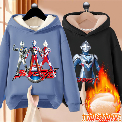 Ultraman boys 'sweaters with velvet 2025 new Zhongda children's hooded top boys' bottomed shirt warm winter clothes