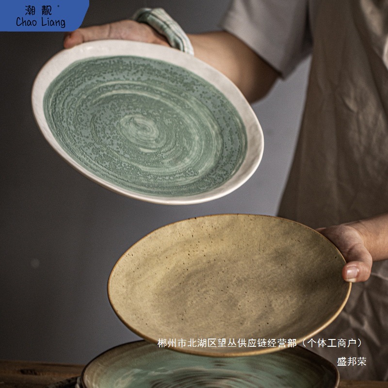 厂家直销复古盘子菜盘家用陶瓷餐具餐盘碗碟子感日式西餐水果盘亲