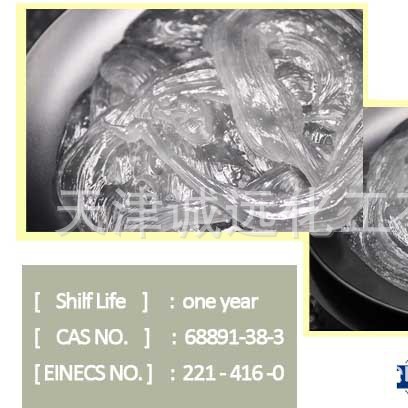 SLES|十二烷基醚硫酸钠/月桂基醚硫酸钠